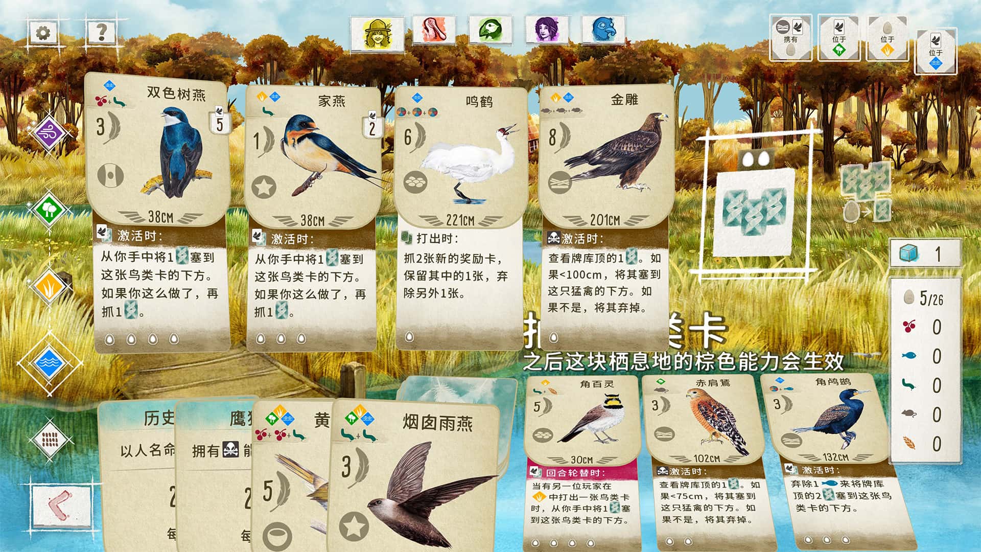 游戏画面1
